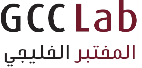 المختبر الخليجي
